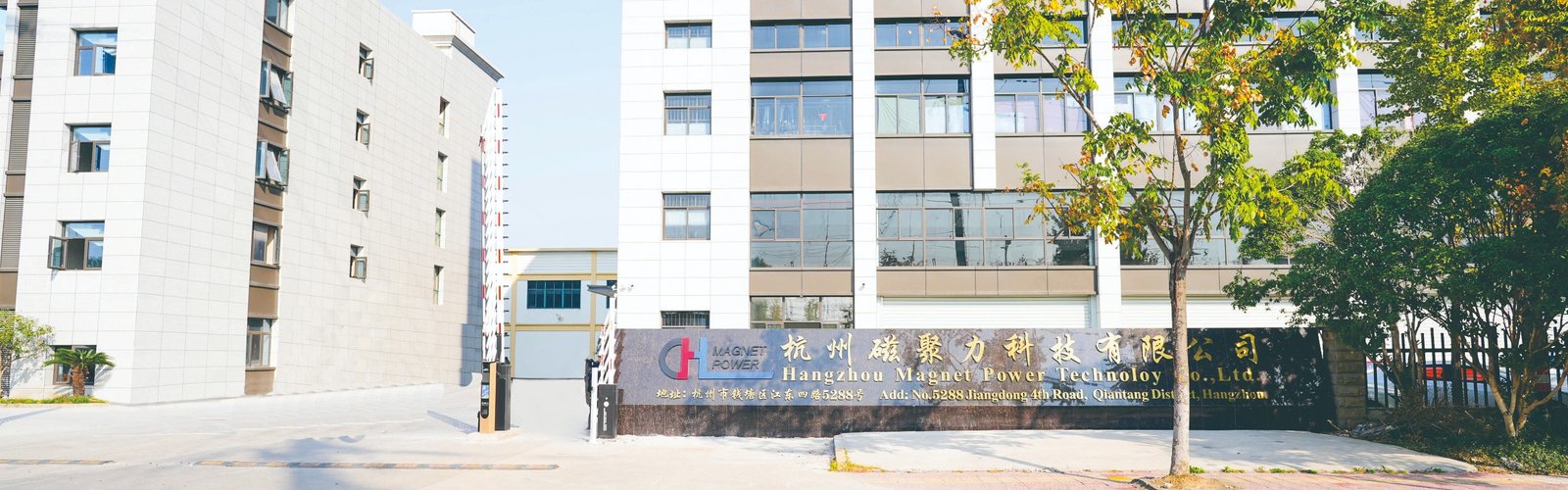 CJL: abrir una nueva era de alta eficiencia en equipos industriales con componentes de imanes permanentes personalizados